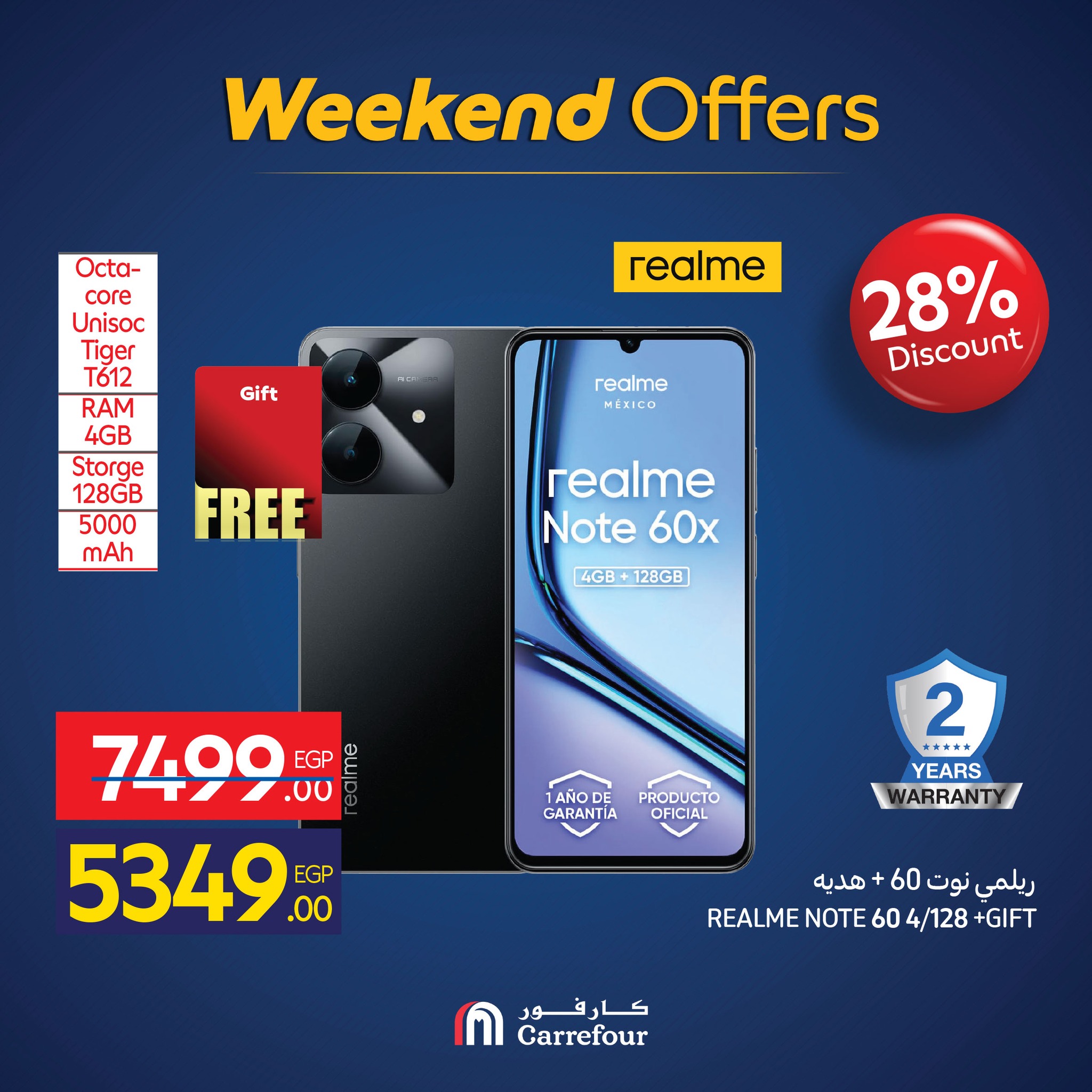 carrefour offers from 19nov to 7nov 2025 عروض كارفور من 19 نوفمبر حتى 7 نوفمبر 2025 صفحة رقم 23